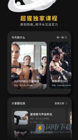 超级猩猩 第2张图