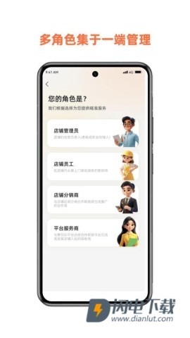 惠邻达商家 第1张图