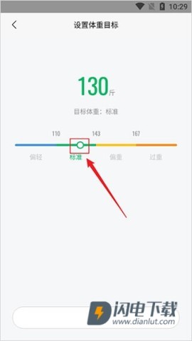 zepp life 第5张图