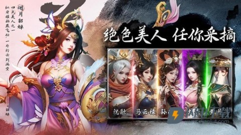 名将与征服游戏