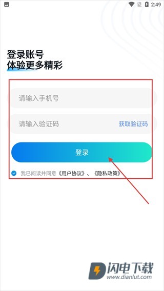 星语相机 第2张图