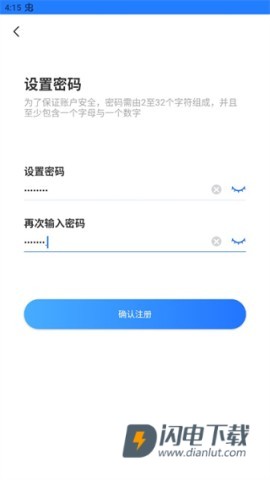 千鸟物联 第5张图