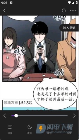 零界绘 第2张图