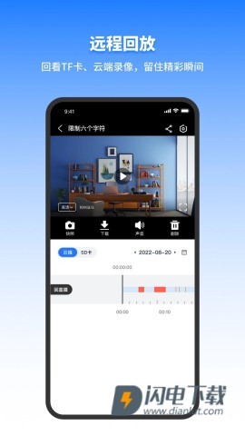 千鸟物联 第1张图