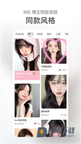 甜盐相机APP