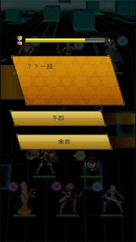 问答英雄v1.37.187 第6张图