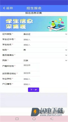 我的江宁 第7张图