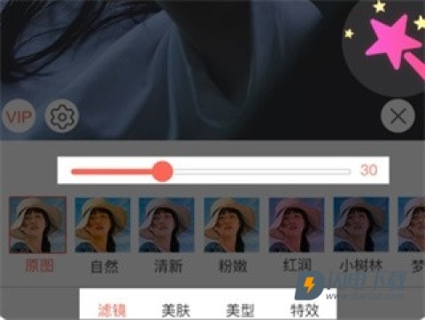 微信美颜大师 第5张图