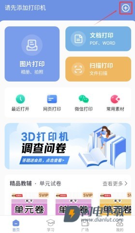 汉小印 第3张图