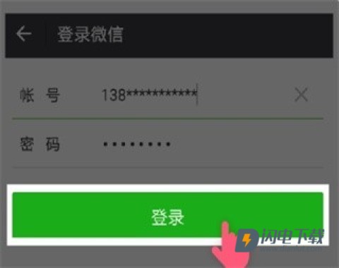 微信美颜大师 第3张图