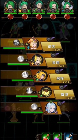 问答英雄v1.37.187 第5张图