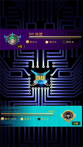 问答英雄v1.37.187 第4张图