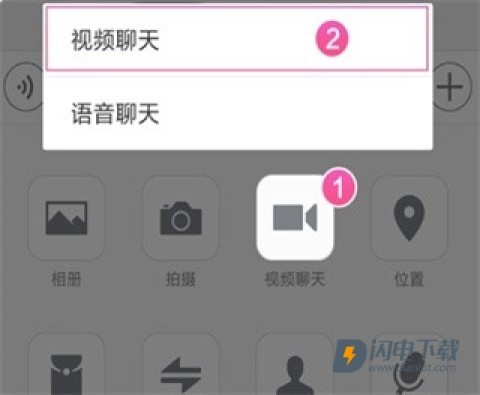 微信美颜大师 第4张图