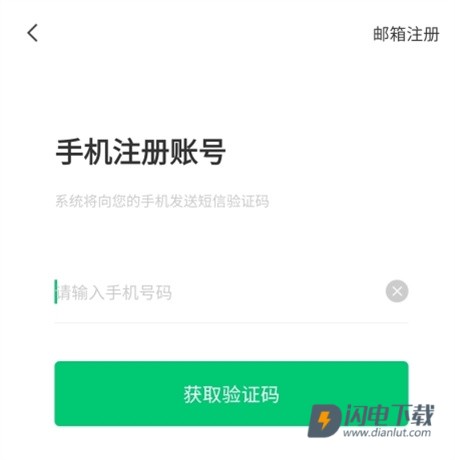 中国医疗人才网 第4张图