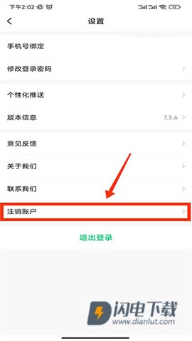 中国医疗人才网 第8张图