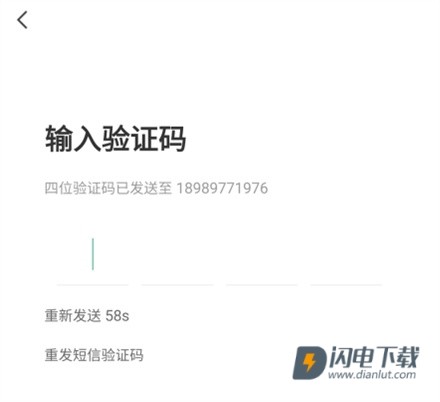 中国医疗人才网 第5张图