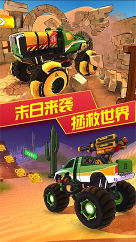 3D变形卡车游戏v1.5.6 第4张图