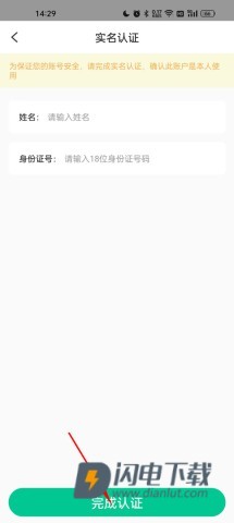 药房网商城 第5张图