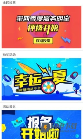 冀云正定 第5张图