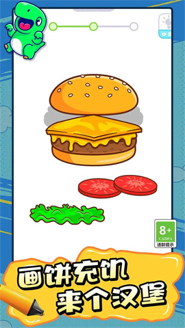 脑洞天才拼图v1.0.0111 第2张图