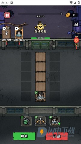 诡事怪谈 第2张图