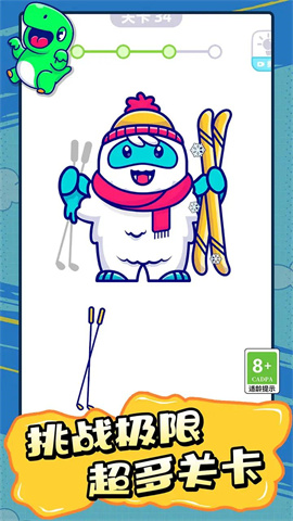 脑洞天才拼图v1.0.0111 第4张图