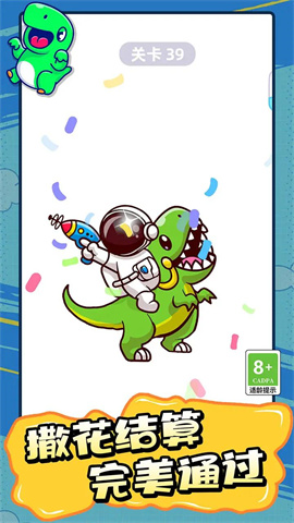 脑洞天才拼图v1.0.0111 第3张图