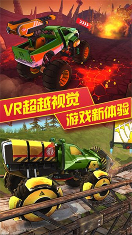 3D变形卡车游戏v1.5.6 第1张图