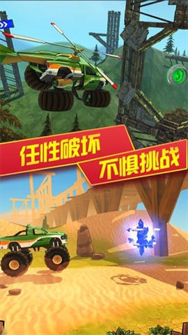 3D变形卡车游戏v1.5.6 第3张图