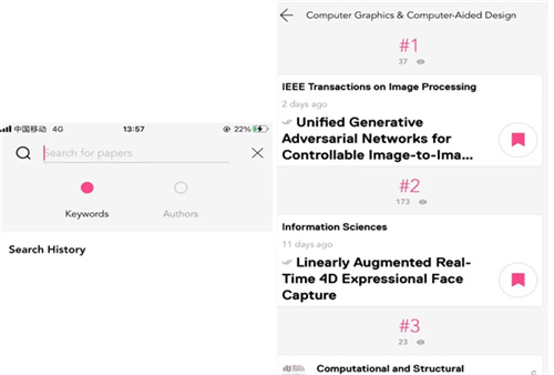 researcher官方版appv3.39.0 第9张图