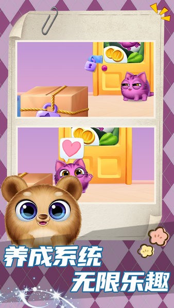 猫鼠爱跑酷免费版v1.0.9 第3张图