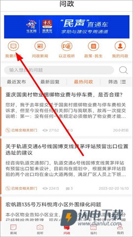新重庆 第5张图