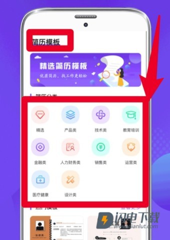 毕业论文查重v5.9.29 第5张图