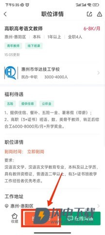 万行教师v3.0.89 第5张图