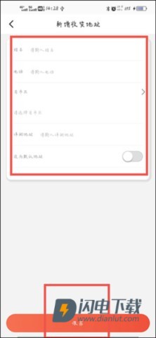 央企消费帮扶app最新版 第3张图