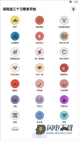 小日常目标打卡 第4张图