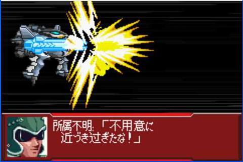 超级机器人大战OG2 第2张图