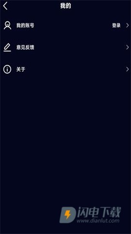 灵敢提词器官方版 第8张图