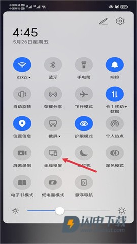 天天跳绳学生版 第5张图