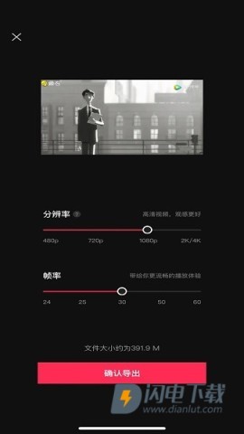 剪映v17.6.0 第17张图