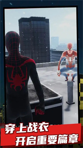 蜘蛛侠纵横宇宙中文版 第3张图