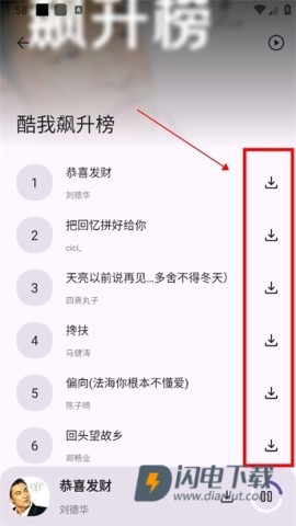 只音音乐v2.5.0 第5张图