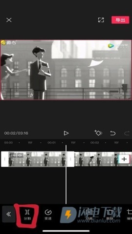 剪映v17.6.0 第12张图