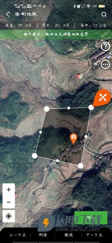 MAP智农v4.9.8.1 第5张图