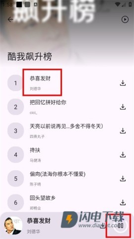 只音音乐v2.5.0 第4张图
