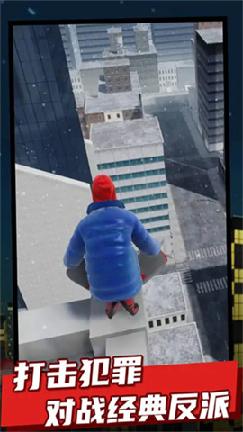 蜘蛛侠纵横宇宙中文版 第1张图