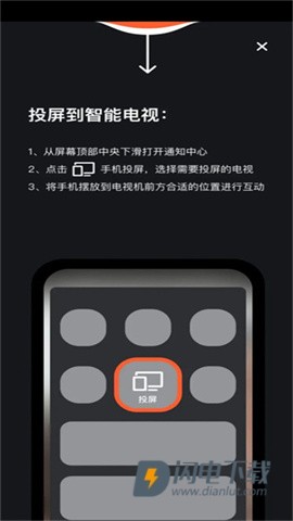 天天跳绳学生版 第4张图