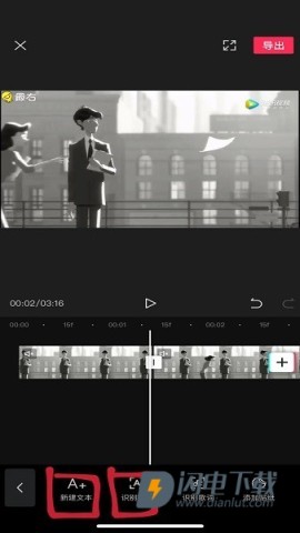 剪映v17.6.0 第15张图