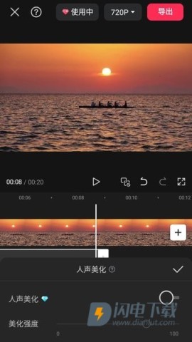剪映v17.6.0 第10张图