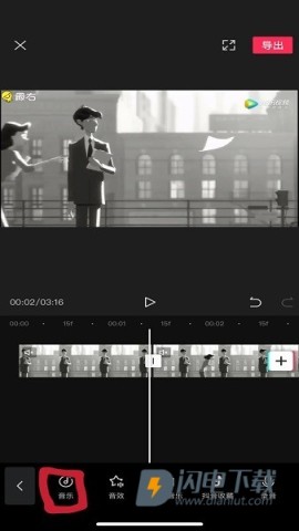剪映v17.6.0 第14张图